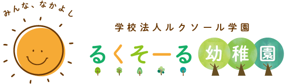日本ルクソールシステム株式会社_test10